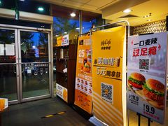 -麦当劳(垡头西路店)