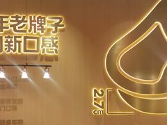 -豪客来牛排(中华城店)