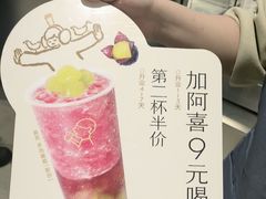 -喜茶(深圳东门1234店)