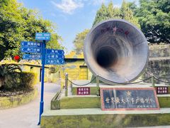 -大嶝英雄三岛战地观光园