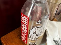-拿渡麻辣香锅(首创奥特莱斯店)