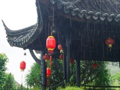 -中山詹园