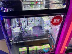 -反斗乐园(领展中心城店)
