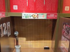 -天然豚骨拉面专门店 一兰(铜锣湾店)