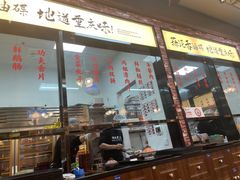 -鸿姐老火锅(花园路店)