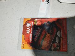 -鱼酷活鱼烤鱼(北美店)