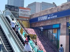 -丽达购物中心(崂山店)
