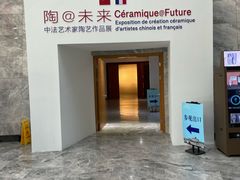 -景德镇中国陶瓷博物馆