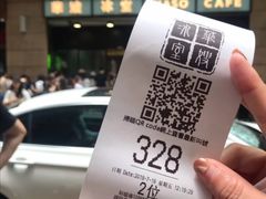 -华嫂冰室(尖沙咀店)