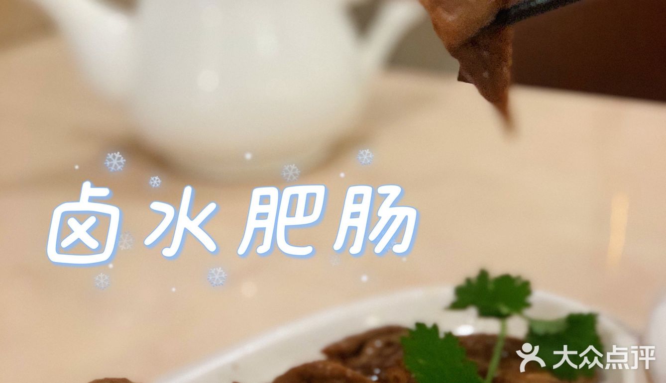 ✨秋日进补来潮香四海～新菜上新太🉑️了❗️