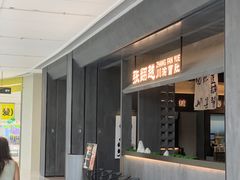 -张翻越·川渝冒菜·武汉黑鸭煲(城北万象城店)