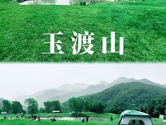 -玉渡山自然风景区