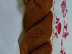 手撕麻花-京天红酒家(虎坊路店)