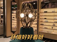 -茂昌眼镜(南京西路店)