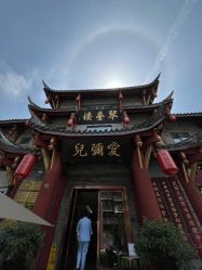 点击看大图 -爱弥儿月子中心(省医院店)