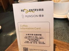 -慢象咖啡(台江店)