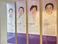 -金鹰国际月子中心(新街口店)