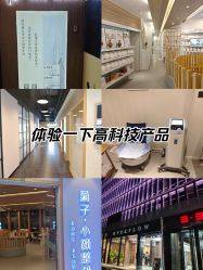 -菊子小颜·日式整骨·产后管理
