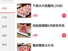 -快乐小羊(富强中路店)