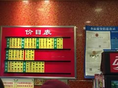 -小姜锅贴(凤凰街店)