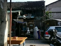 -吴淞老街砂锅馄饨(北兴路店)
