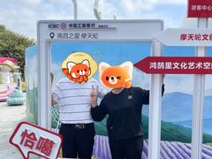 -南昌之星摩天轮