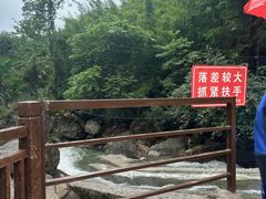 -崇州九龙峡漂流