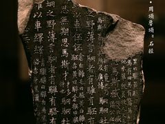 -四川博物院