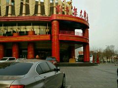 -宝丽金大酒店·洗浴中心