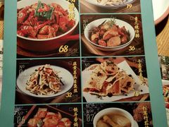 菜单-弄堂里(雨花客厅店)