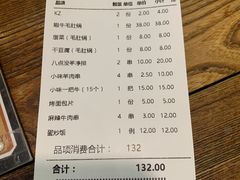 -喝丢一只鞋辣炒海鲜小烧烤(三八广场店)