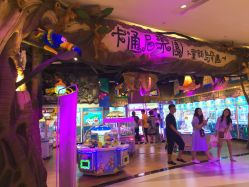 -卡通尼乐园(印象城购物中心店)