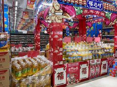 -福达坊批发城(汉阳黄金口总店)