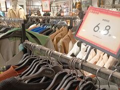 -三福时尚(三峡广场华夏银座店)