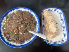 -马打滚