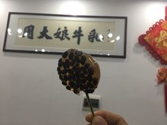 -周大娘牛乳(旧寨古村总店)