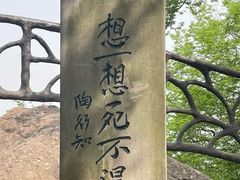 -幕燕滨江·燕子矶公园