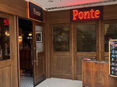 -Ponte 意大利餐厅
