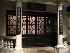 -北京宴(华贸购物中心店)