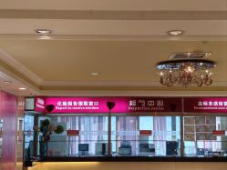 -北京俪婴妇产医院(朝阳大悦城店)