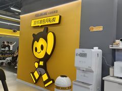 -FEELINGME乐刻私教馆·健身(文鼎财富店)