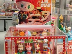 -泡泡玛特POPMART(龙湖亦庄天街店)