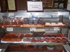 -奶酪魏(牛街总店)