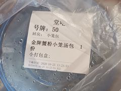 -弄堂咪道-饭香·面香·馄饨香(汇锦广场店)