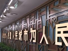 -上海城市规划展示馆