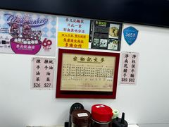 -麦文记面家(佐敦店)