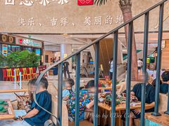 -甘思咪哚·云南艺术餐厅(天河广百店)