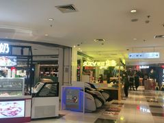 -北京华联购物中心(同成街店)