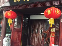 门面-四海楼(如皋定慧禅寺店)