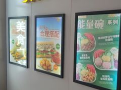 -赛百味SUBWAY(万柳华联店)